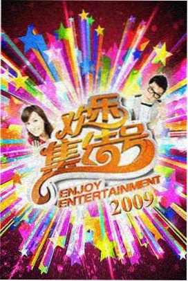 成年人AV综艺 光影对决